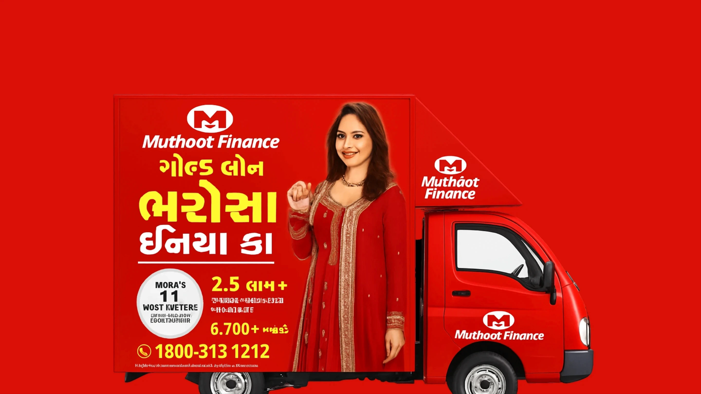 Muthoot Finance Canter Van